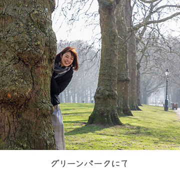 グリーンパークにて