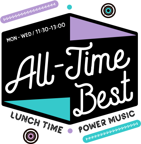 ALL-TIME BEST〜LUNCH TIME POWER MUSIC〜