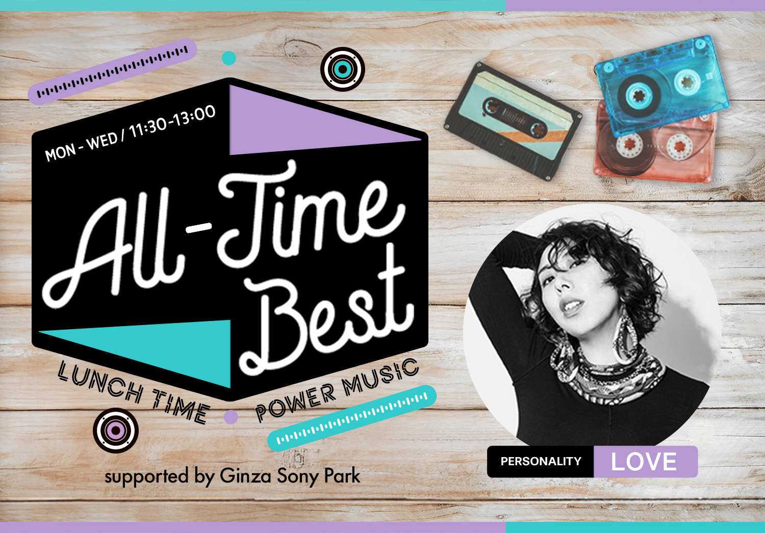 Kroiをお迎えしました！ | ALL-TIME BEST〜LUNCH TIME POWER MUSIC