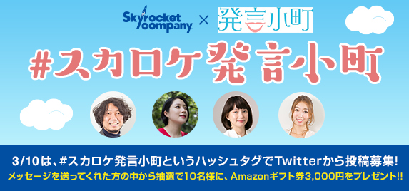 Sky ȯ����Į���ǡ�