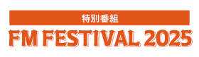 FM FESTIVAL 2025