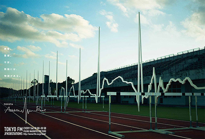 TOYOTA Athlete Beat����ե��å�����