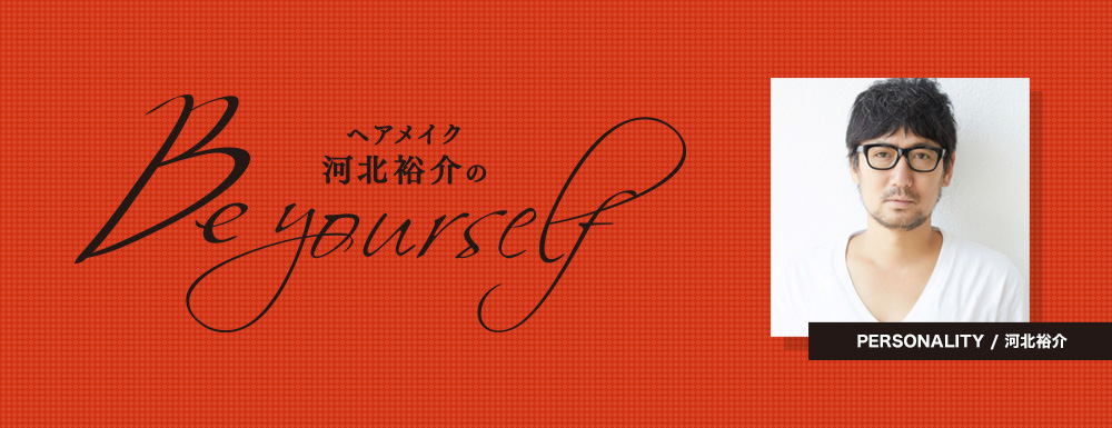 إᥤ͵Be yourself