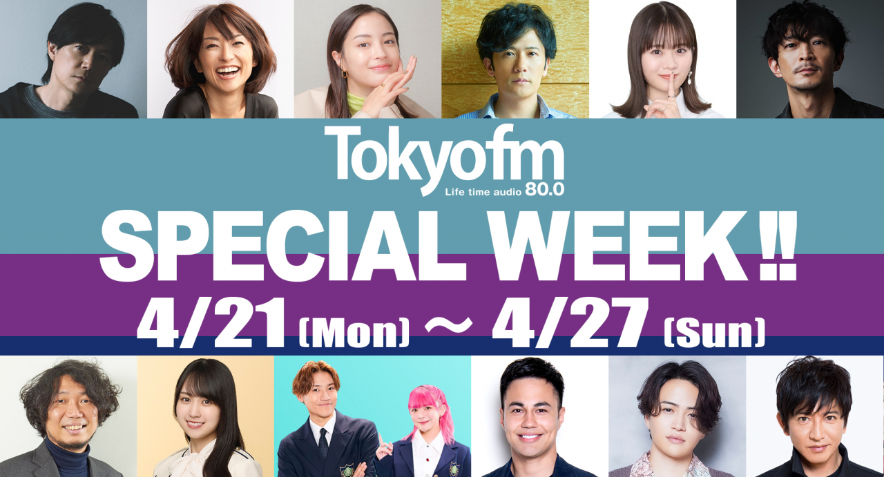 TOKYO FM SPECIAL WEEK !!