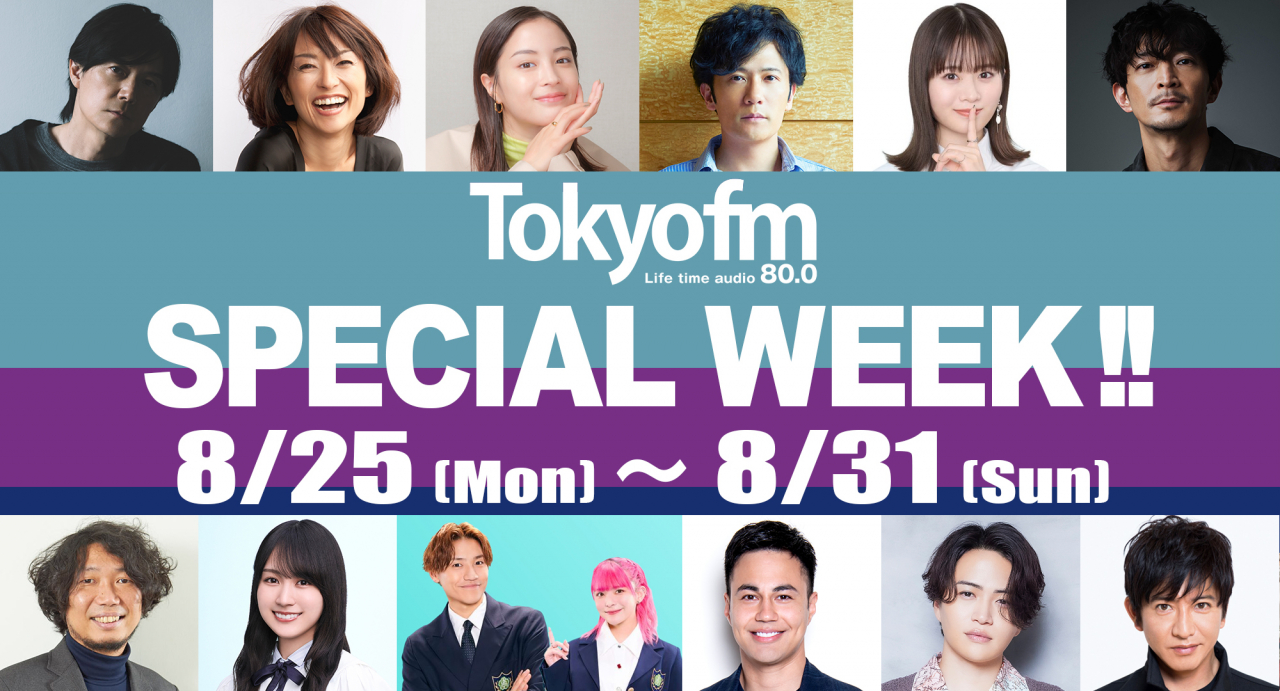 TOKYO FM SPECIAL WEEK !!