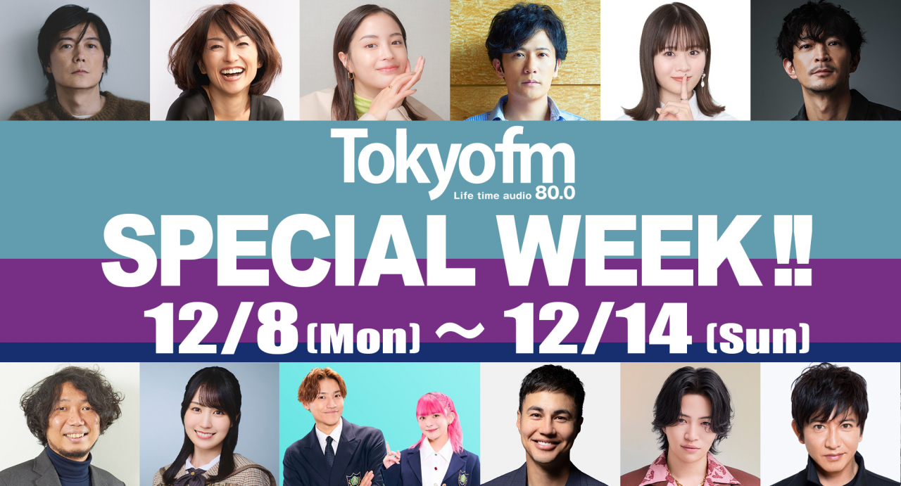 TOKYO FM SPECIAL WEEK !