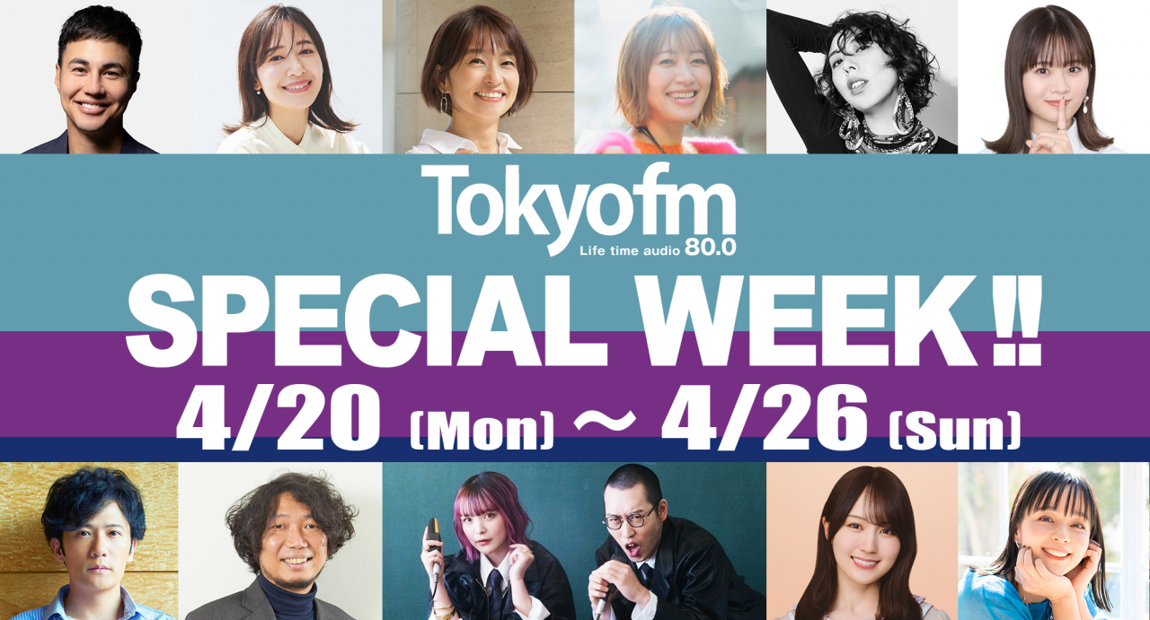 TOKYO FM SPECIAL WEEK !