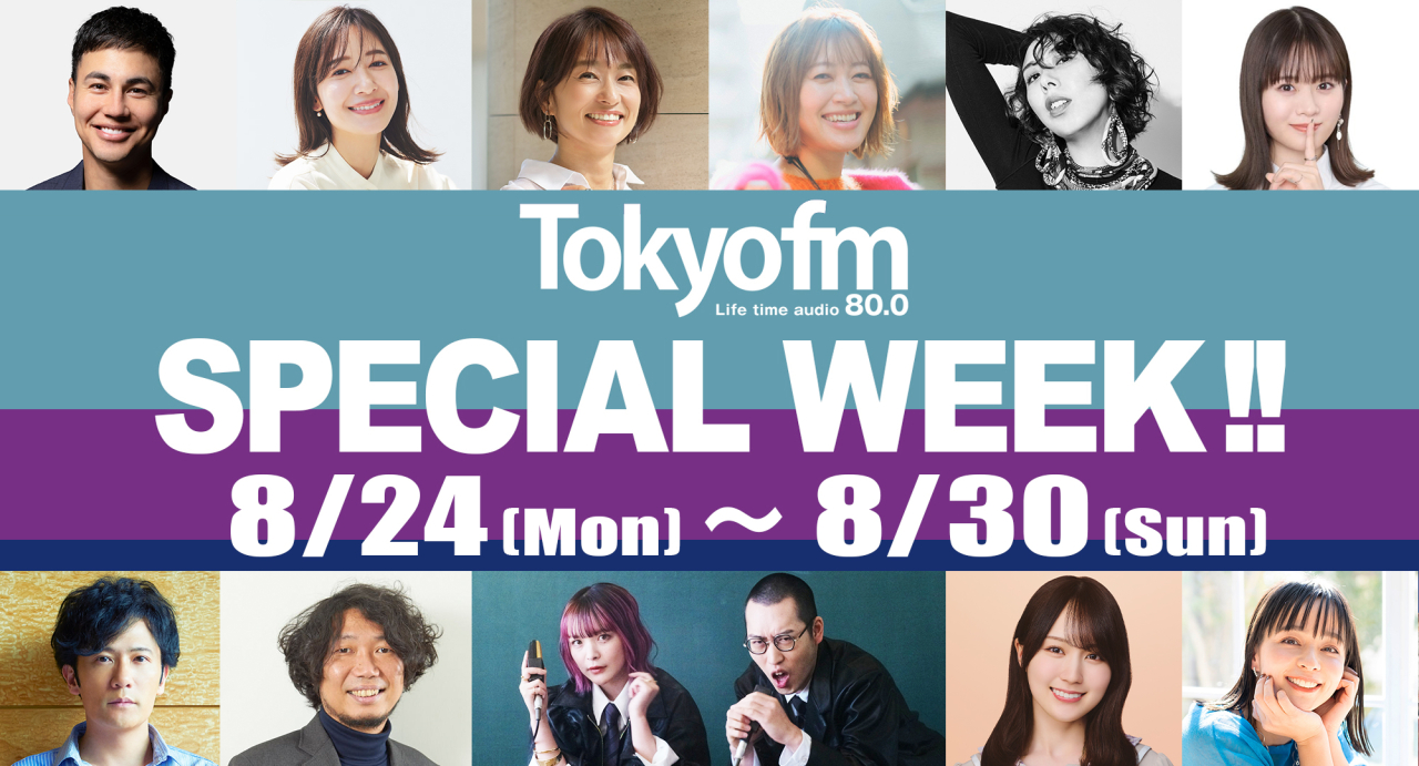 TOKYO FM SPECIAL WEEK !