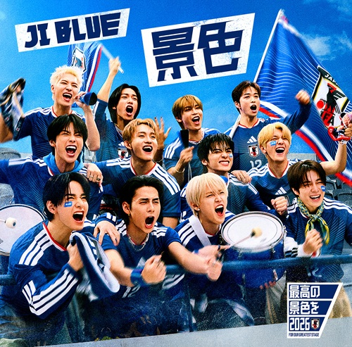 TOKYO FMとJI BLUEが強力タッグ！日本サッカーを全力応援！『TOKYO FM
