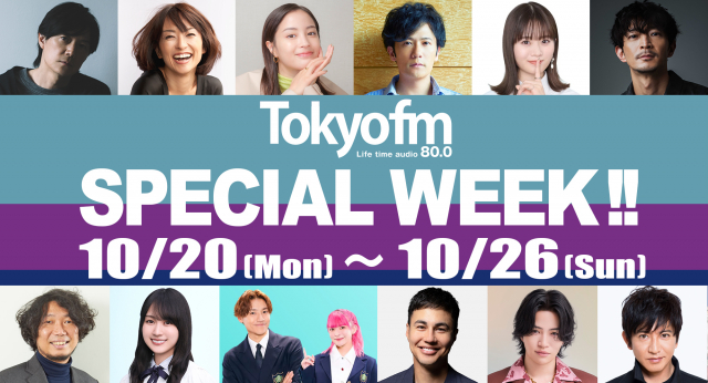TOKYO FM SPECIAL WEEK !!