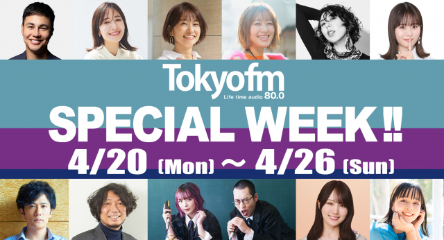TOKYO FM SPECIAL WEEK !