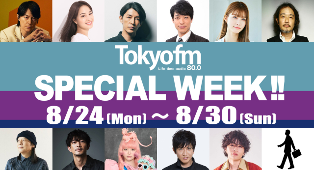TOKYO FM SPECIAL WEEK !