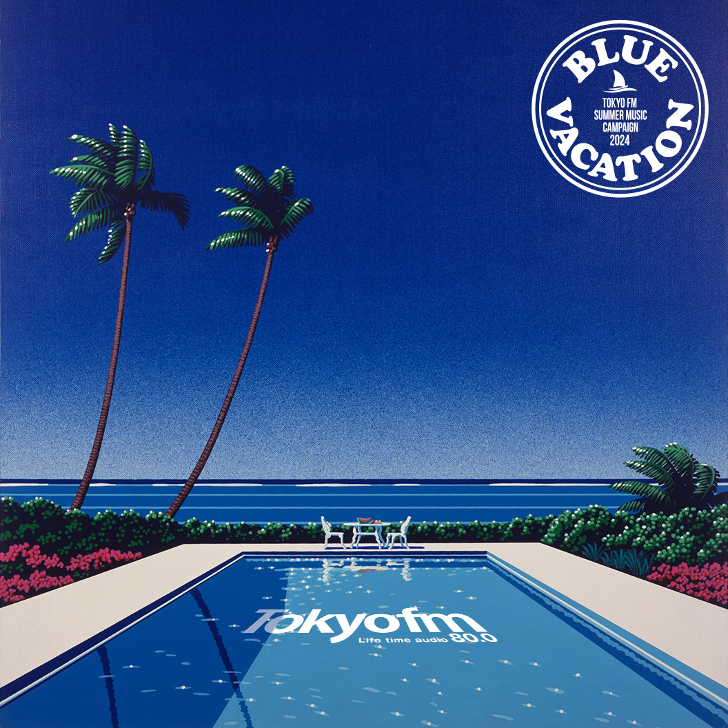 TOKYO FM SUMMER MUSIC CAMPAIGN 2024 BLUE VACATION -TOKYO FM 80.0MHz-