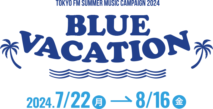 TOKYO FM SUMMER MUSIC CAMPAIGN 2024 BLUE VACATION -TOKYO FM 80.0MHz-