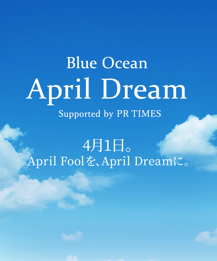 Blue Ocean April Dream