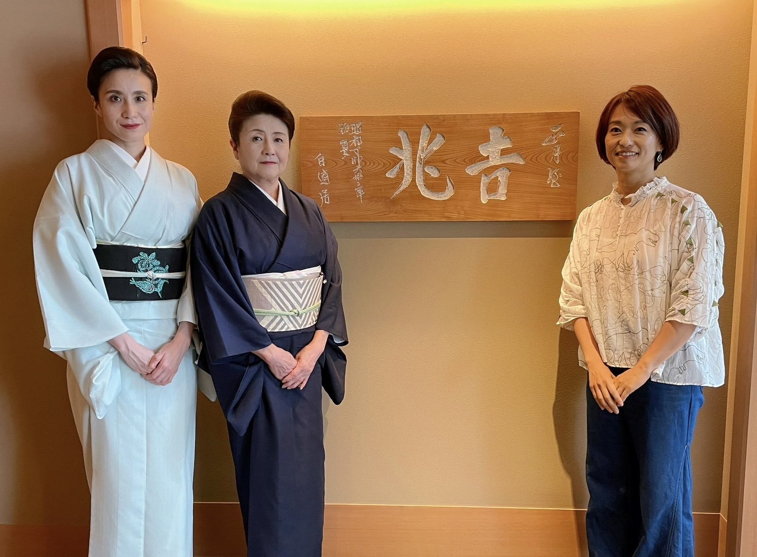 銀座吉兆 | Blue Ocean（ブルーオーシャン）- TOKYO FM 80.0MHz - 住吉美紀