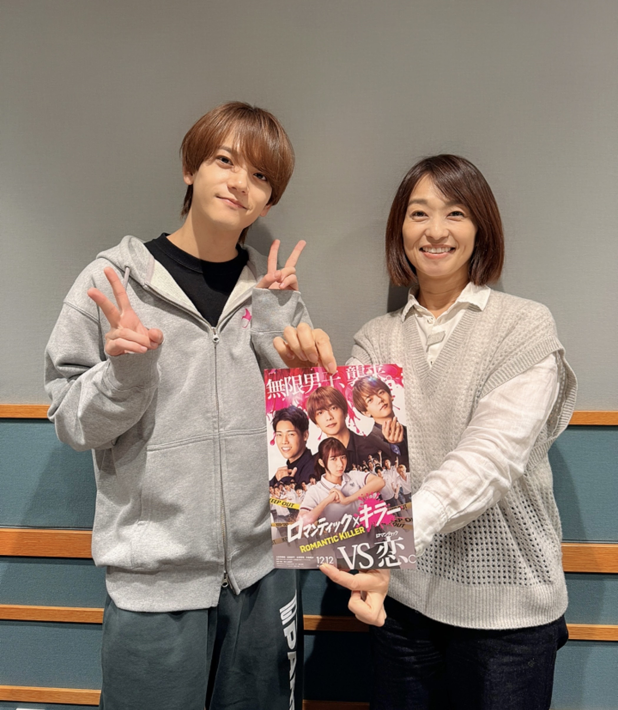 12月9日(火)ゲスト：FANTASTICS・中島颯太さん | Blue Ocean（ブルー