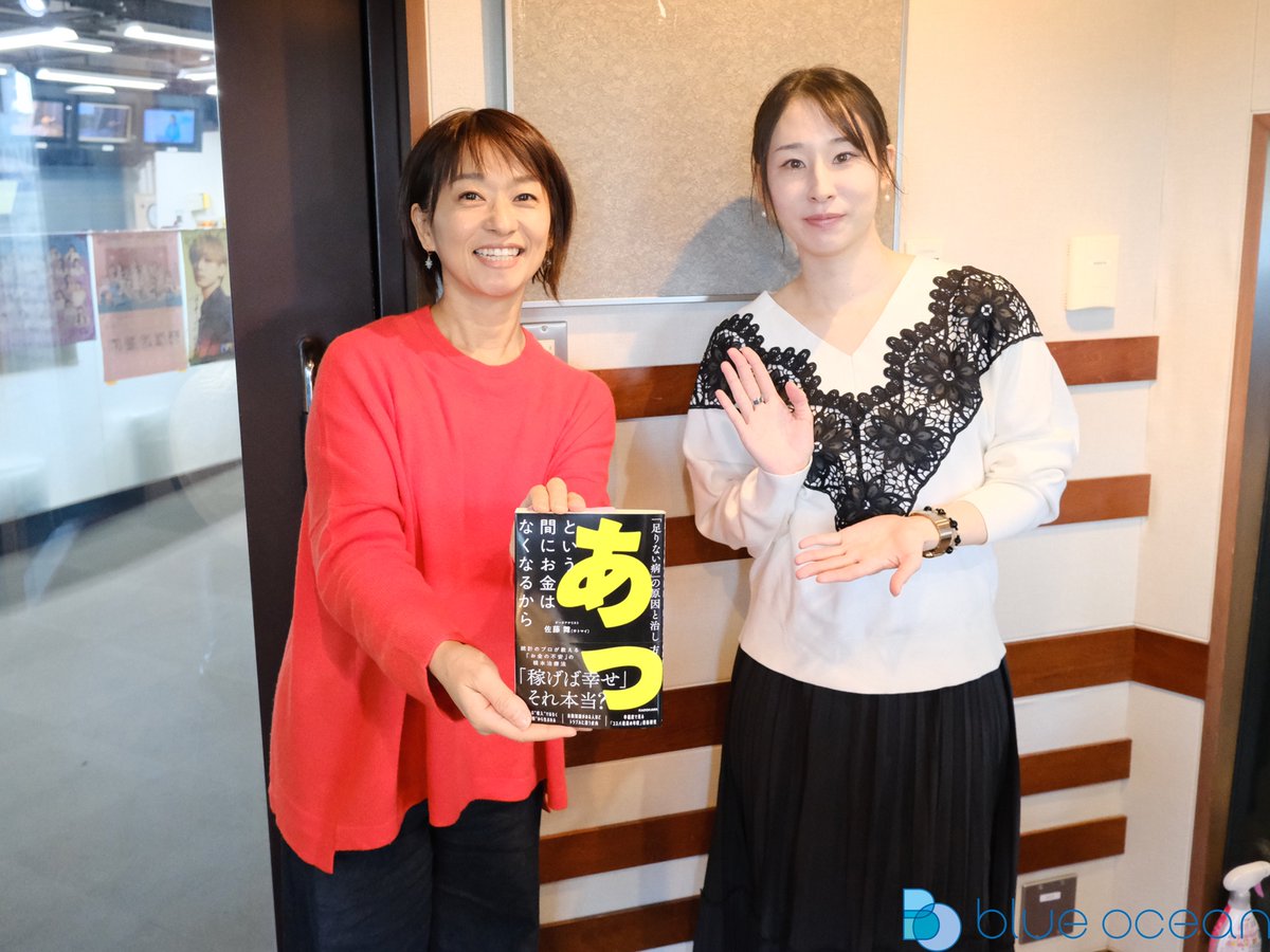 2月10日(火)ゲスト：データアナリスト・リサーチャー 佐藤舞さん