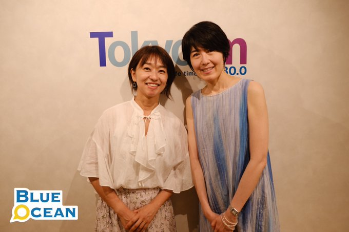9月17日(木) 明治アミノコラーゲンpresents Blue Ocean Beauty & Health+ | Blue Ocean(ブルーオーシャン)- TOKYO FM 80.0MHz - 住吉美紀