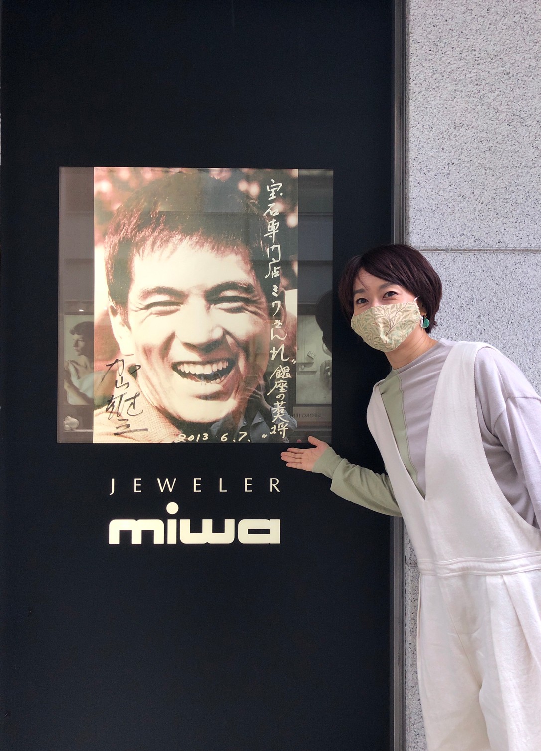 SHETokyo Alma ロイヤルブルーシートーキョー shetokyo