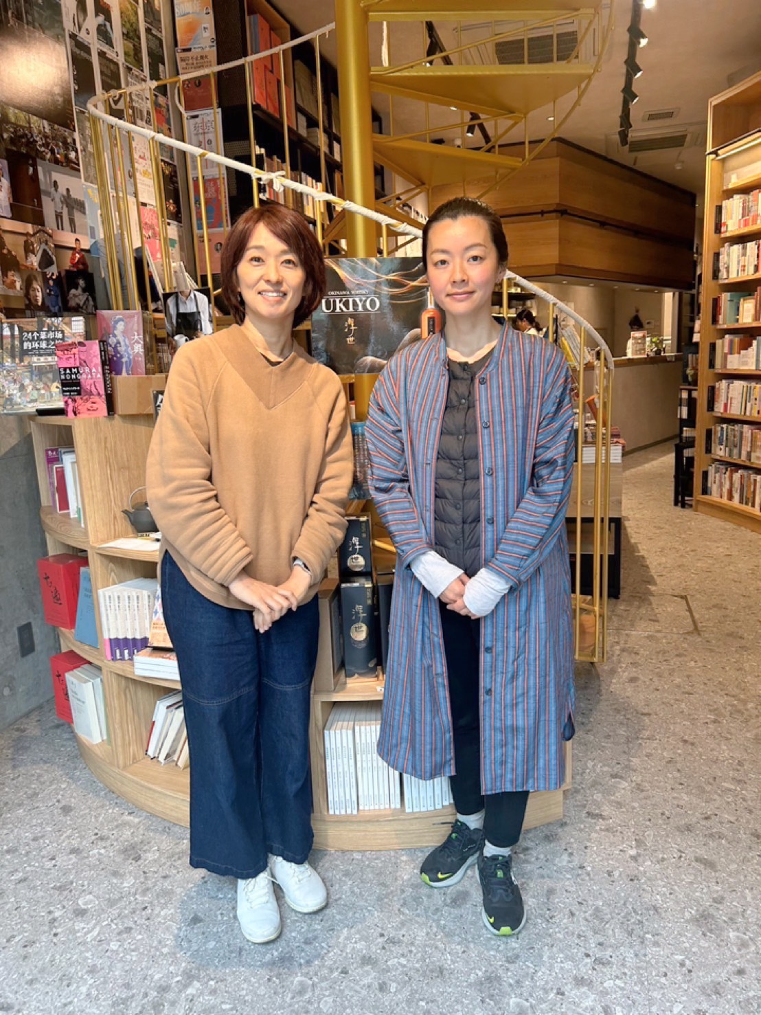 単向街書店 | Blue Ocean（ブルーオーシャン）- TOKYO FM 80.0MHz