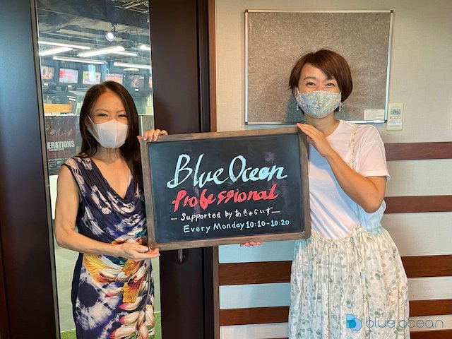 7月25日(月)ゲスト：八神純子さん | Blue Ocean（ブルーオーシャン