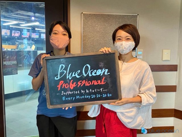 8月22日 月 ゲスト 鈴木杏さん Blue Ocean ブルーオーシャン Tokyo Fm 80 0mhz 住吉美紀