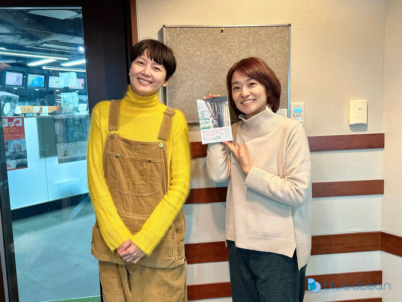 3月12日(火)ゲスト：菊池亜希子さん | Blue Ocean（ブルーオーシャン