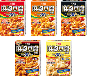 豊富なバリエーション