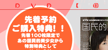 �撅�P�O�O��������T�I�T�C�����莆�W���P�b�g�����Ă���I