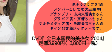 �R���v���������A�������������A��t�؂����̃T�C���t�����W���P�����Ă���I