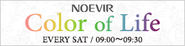NOEVIR Color of Life EVERY SAT / 09:00〜09:30