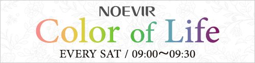 NOEVIR Color of Life EVERY SAT / 09:0009:30