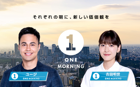 ONE MORNING（月-木曜 6:00-9:00）
