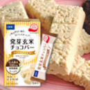 発芽玄米チョコバー　アーモンド味・キャラメル味