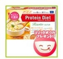 プロティンダイエットリゾット