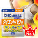 ダイエットパワー