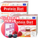 プロティンダイエット