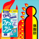 フォースコリー