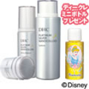 プラチナシルバーシリーズ