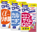 カルニチン／α-リポ酸／コエンザイムCoQ10　トリプル燃焼ダイエットセット