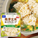発芽玄米おこげのスープ