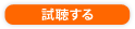 JP COMING