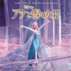 ももいろクローバーZのPOWER SONG「雪だるまつくろう」