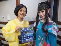 7月16日 火 Blue Ocean ゲスト プリンセス天功さん イリュージョニスト Blue Ocean ブルーオーシャン Tokyo Fm 80 0mhz 住吉美紀