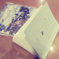 Amazarashi あんたへ Radio Dragon Next Tokyo Fm 80 0 菅野結以 Amazarashi あんたへ Radio Dragon Next Tokyo Fm 80 0 菅野結以