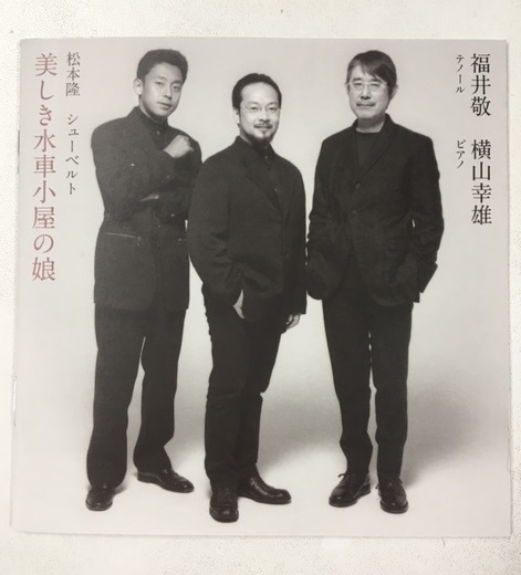 Album Suisha Goya no Musume