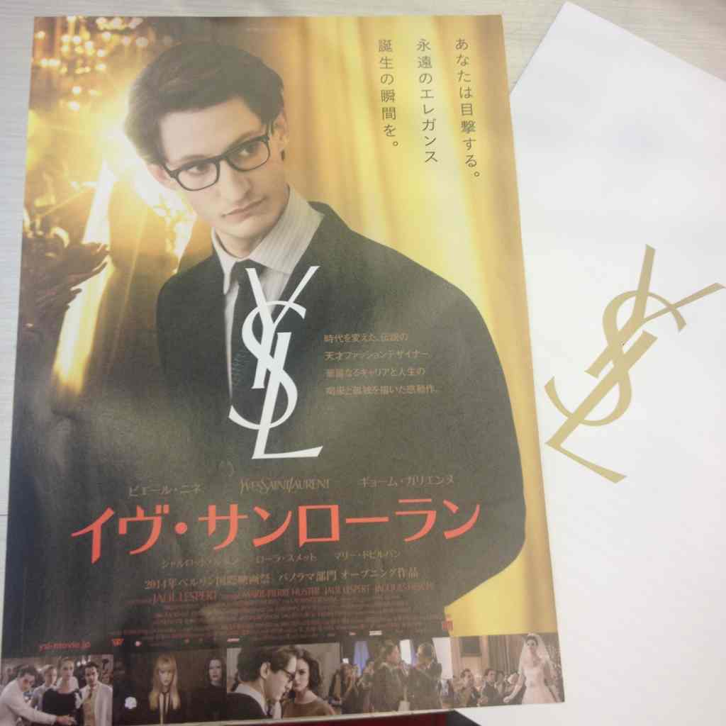 映画の金曜日 チケットプレゼント Love Connection Tokyo Fm 80 0mhz Fm大阪 85 1 Love 映画の金曜日 チケットプレゼント Love Connection Tokyo Fm 80 0mhz Fm大阪 85 1 Love