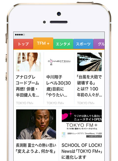 TOKYO FM＋ SmartNews掲載イメージ