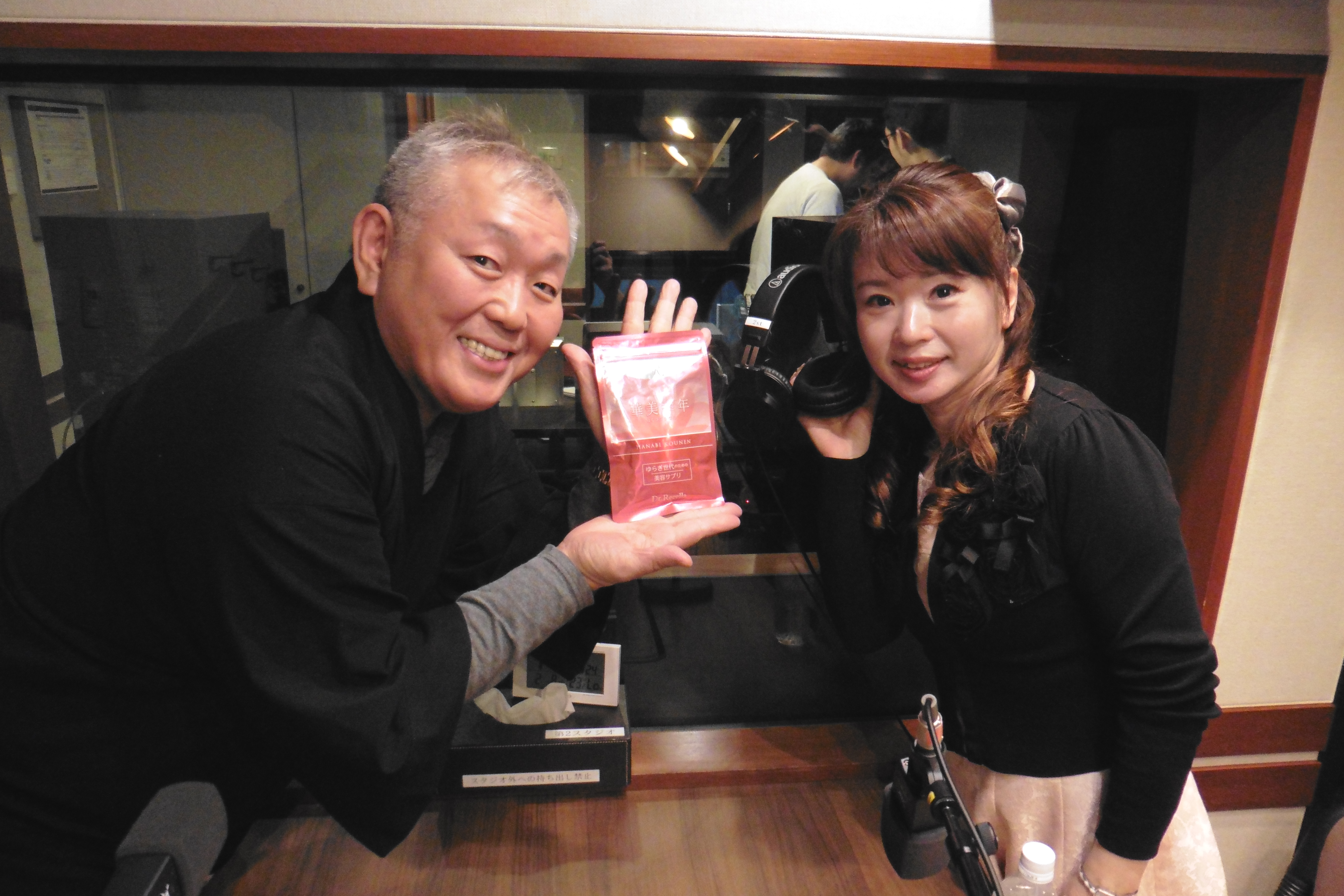 第313回 Dr Recella Presents 江原啓之 おと語り Tokyo Fm 80 0mhz